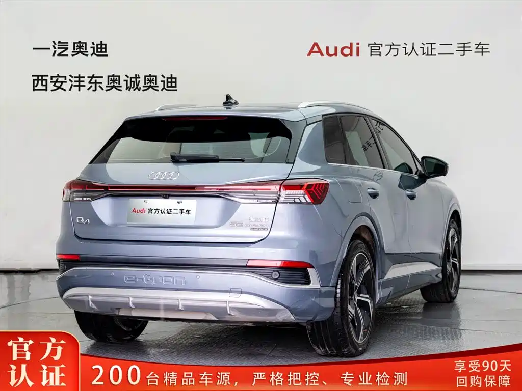 Audi Q4 e-tron 2023 50 e-tron quattro Creation Edition фото 4