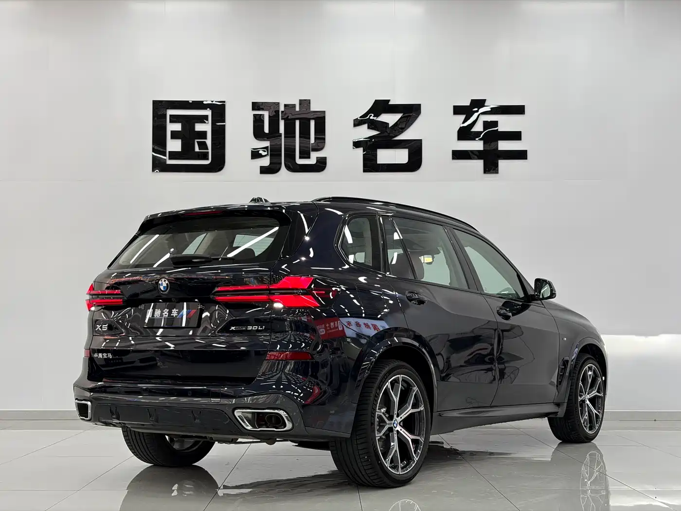 BMW X5 2025 Model xDrive 30Li Exclusive M Sport Blackout Package фото 5