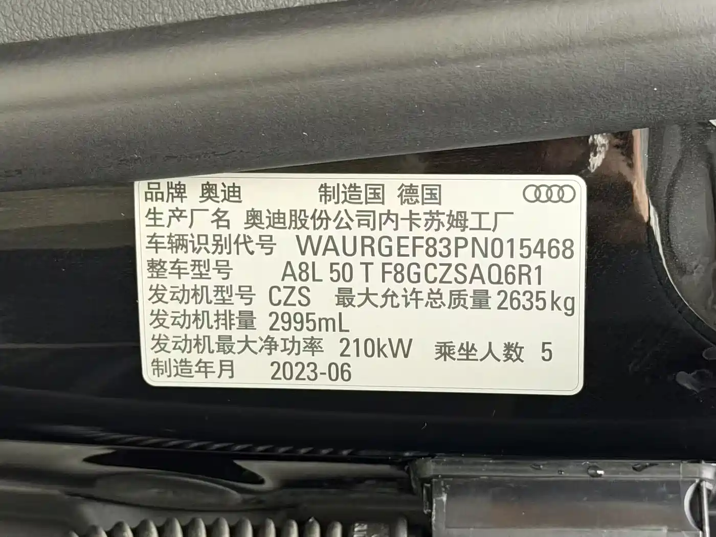 Audi A8 2023 A8L 50 TFSI quattro Exclusive фото 34