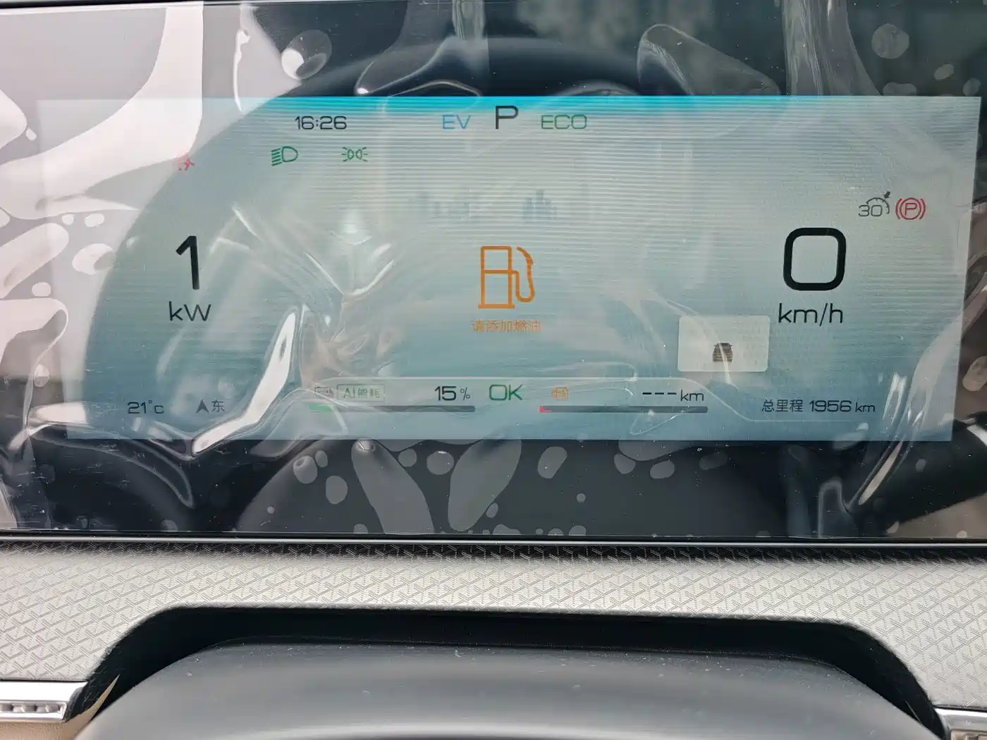 BYD Song Pro New Energy 2026 2025 2nd Gen DM-i 115KM Surpassing Type