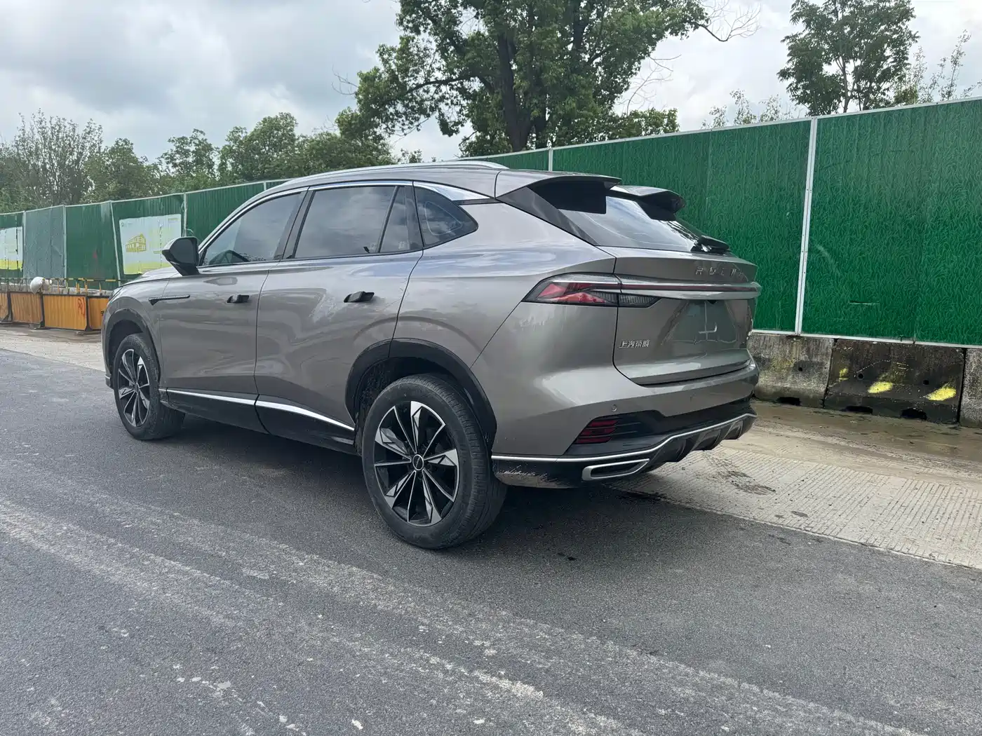 Photo 9 - Roewe RX5