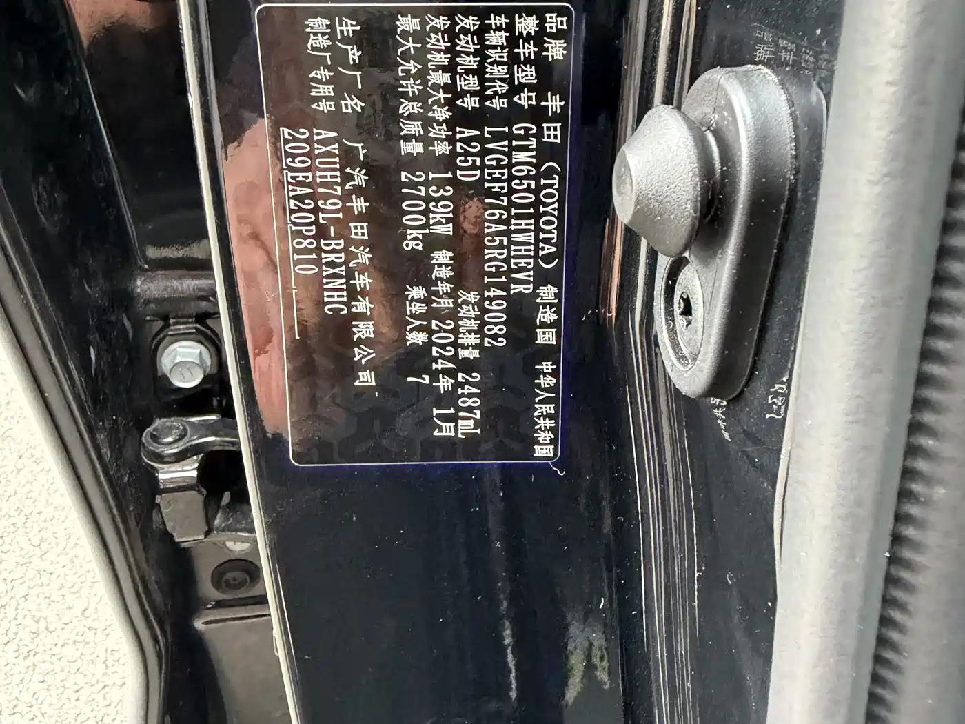 Toyota Highlander 2024 2.5L Smart Hybrid 4WD Luxury 7-seater фото 31
