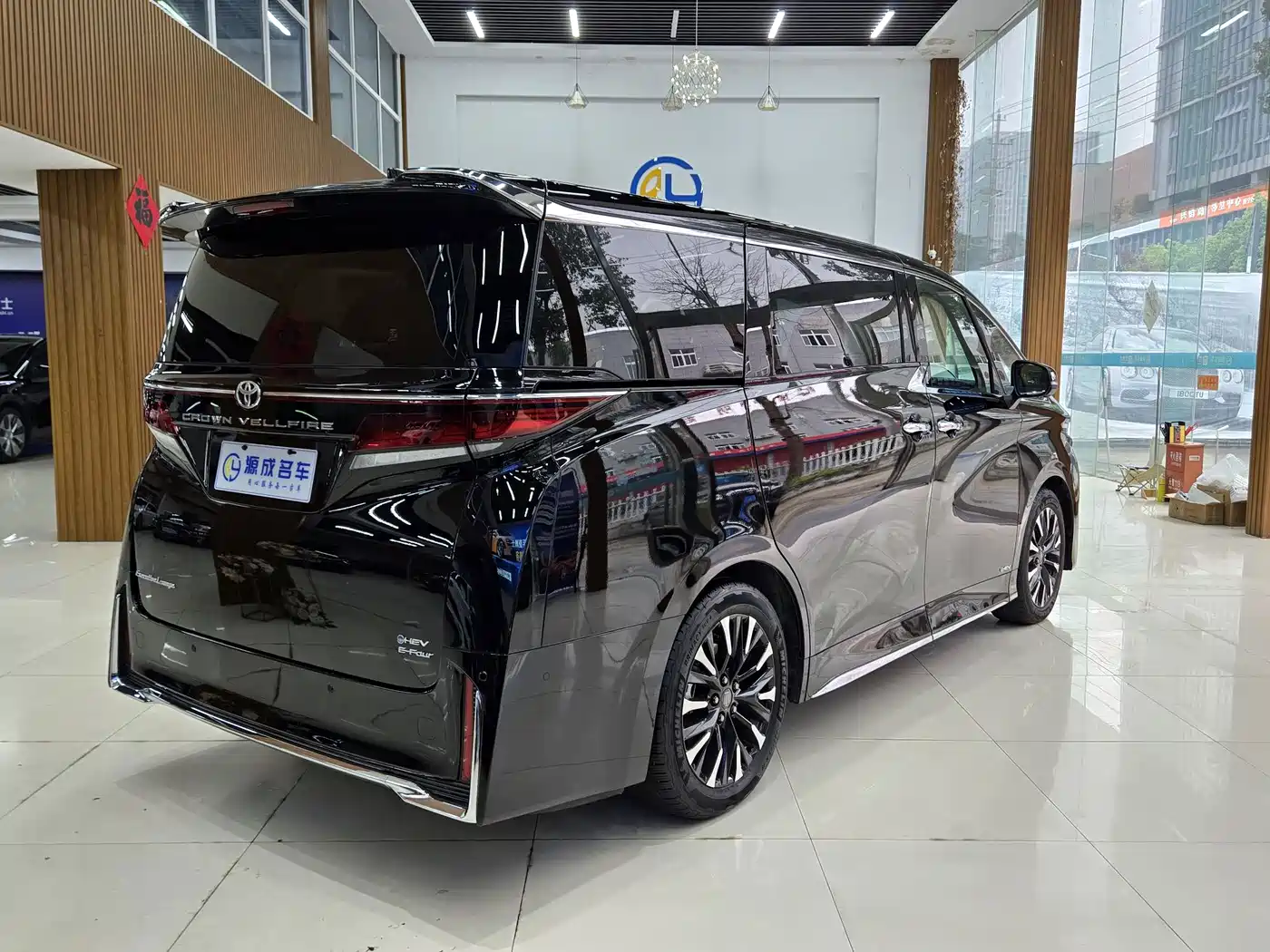 Toyota Vellfire 2025 2024 Crown Hybrid 2.5L Executive Premium Edition