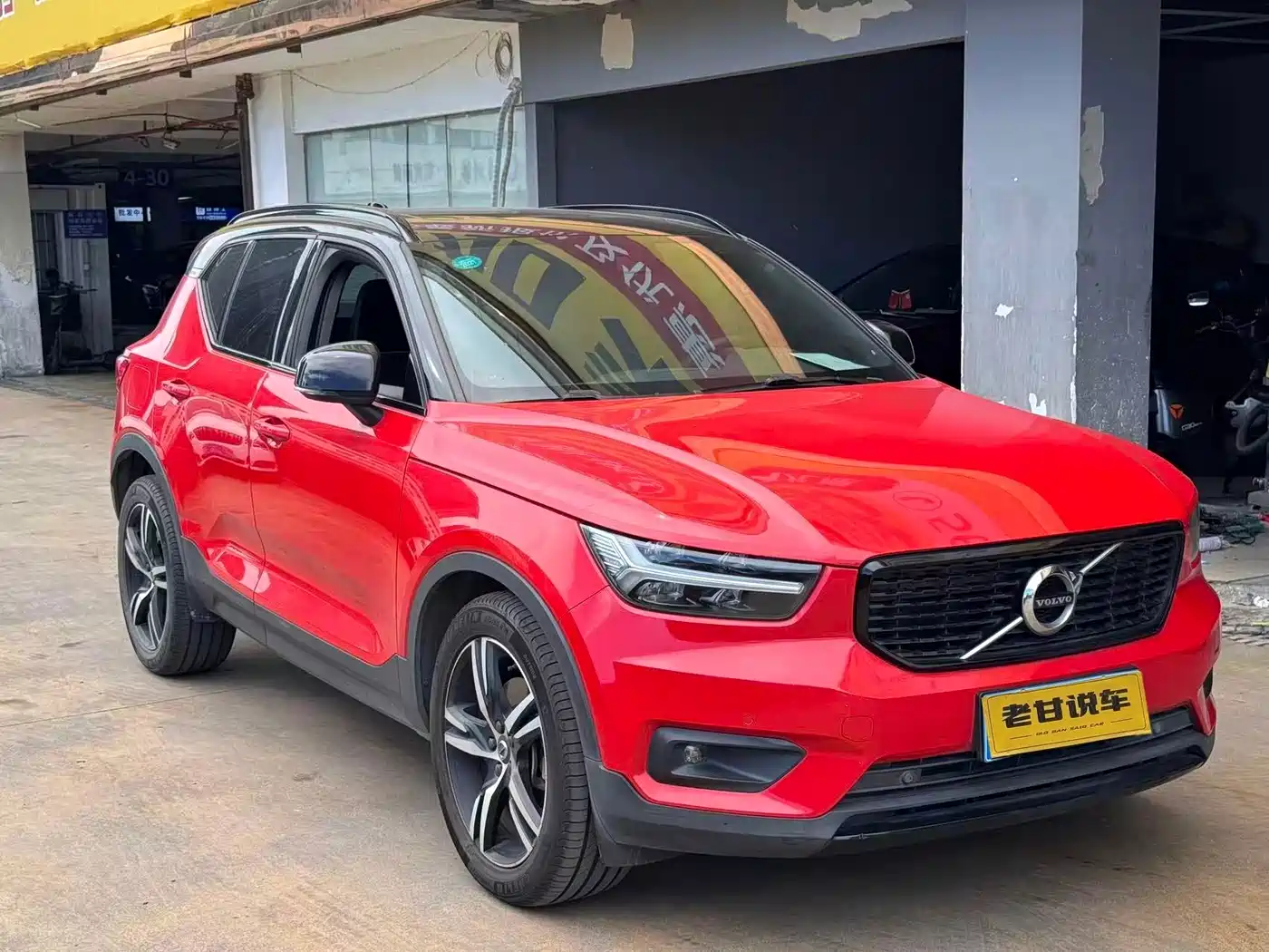 Volvo XC40 2020 2020 T4 AWD Inscription Sport Edition