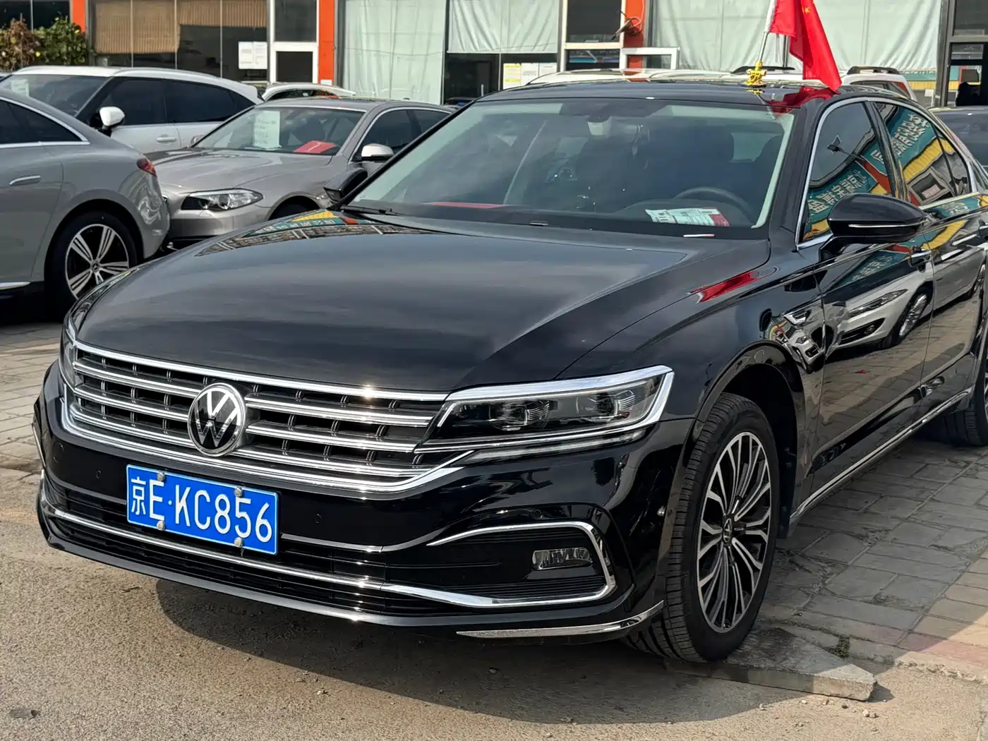 Similar car