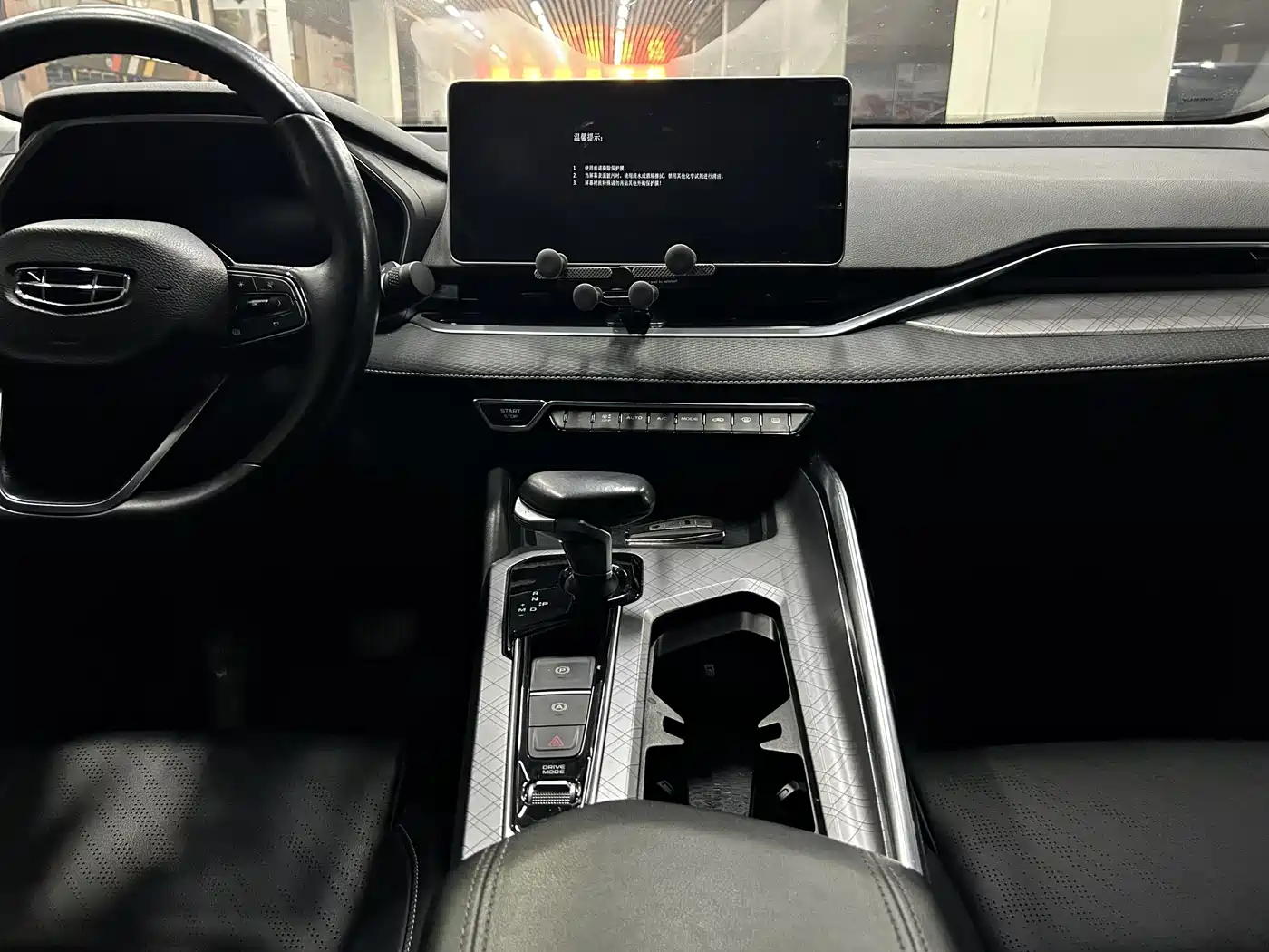 GEELY AUTOMOBILE XINGRUI