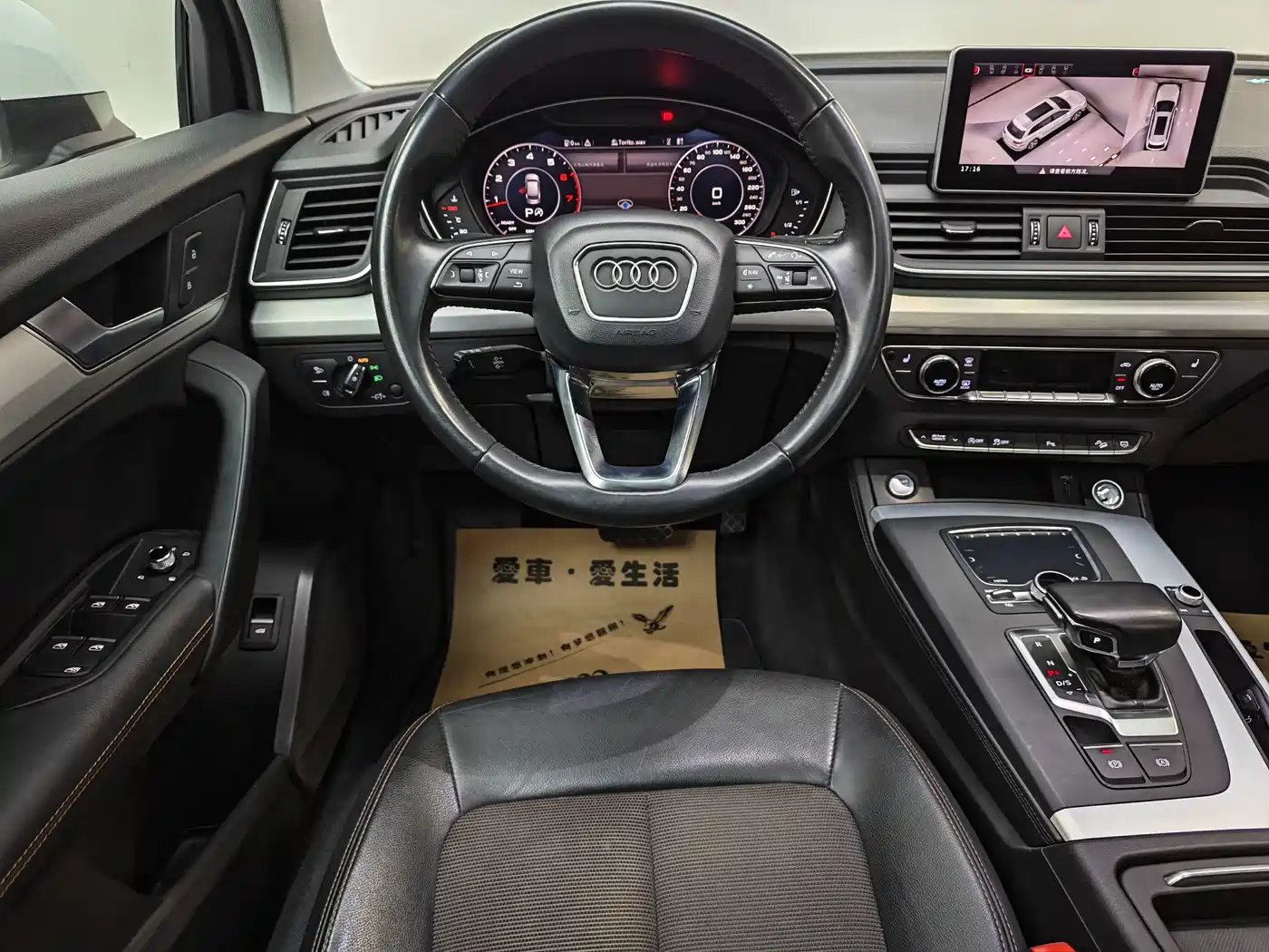Audi Q5L 2018 40 TFSI Prestige Fashion (China V) фото 13