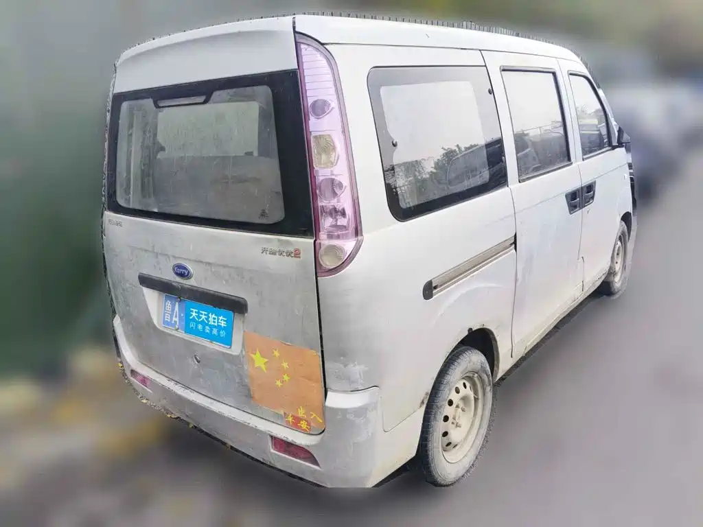 Photo 2 - Karry Youyou II