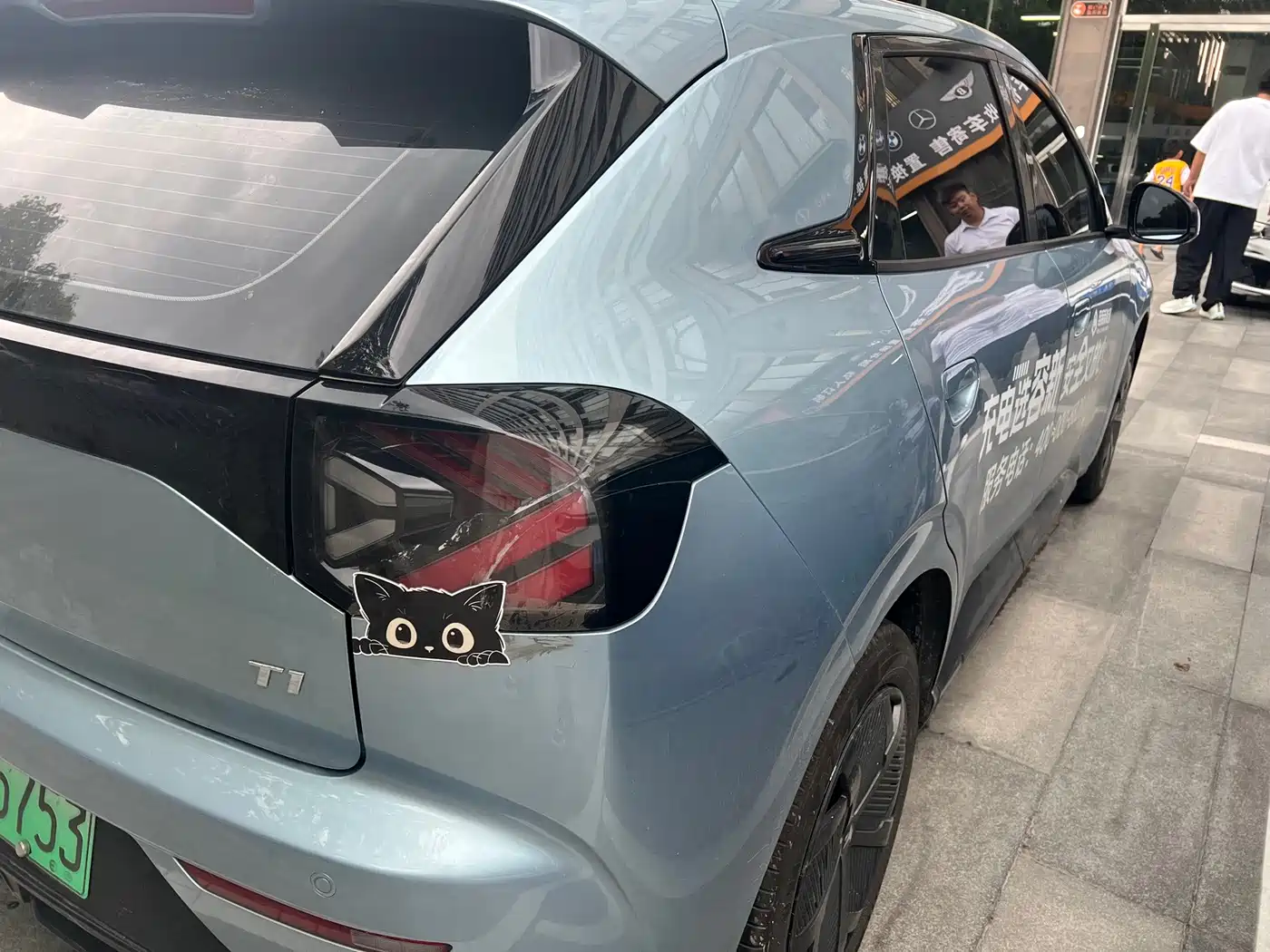 ARCFOX T1 2026 2025 Base Model