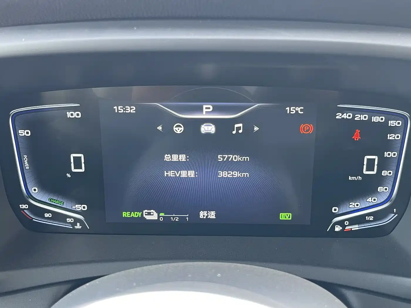 Hongqi HQ9 PHEV 2024 Model 2.0T AWD Luxury Edition фото 37