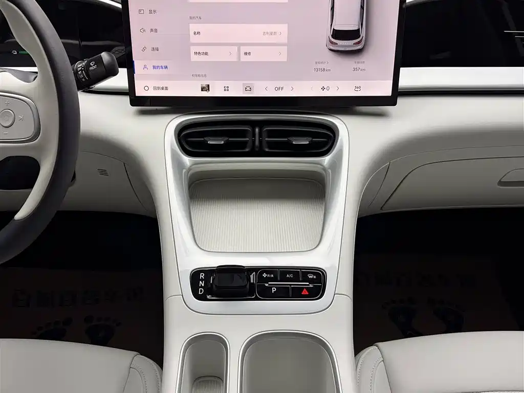 GEELY GALAXY STAR WISH