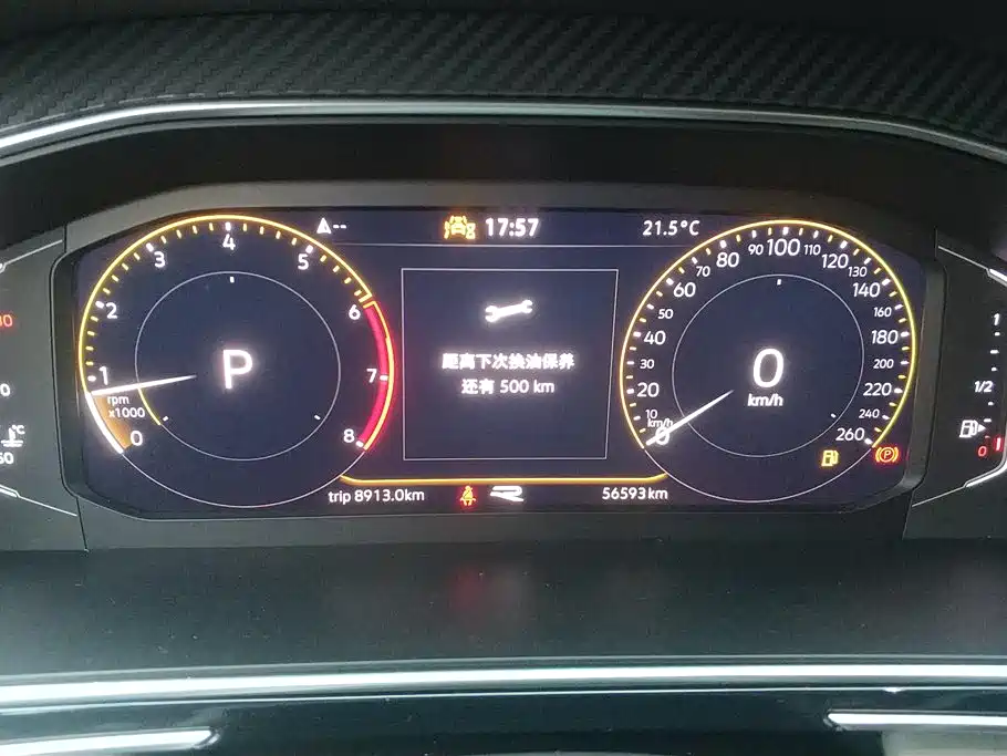 Volkswagen Tiguan L 2022 330TSI Auto 2WD R-Line Premium Edition фото 14