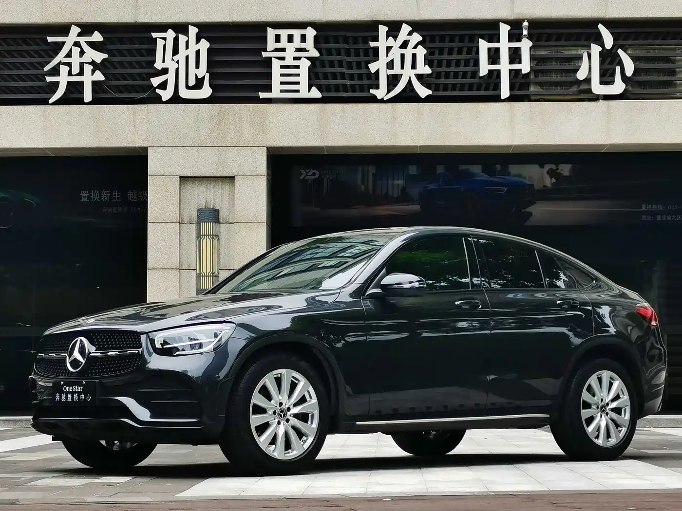 Mercedes-Benz GLC Coupe 2021 GLC 260 4MATIC Coupe SUV