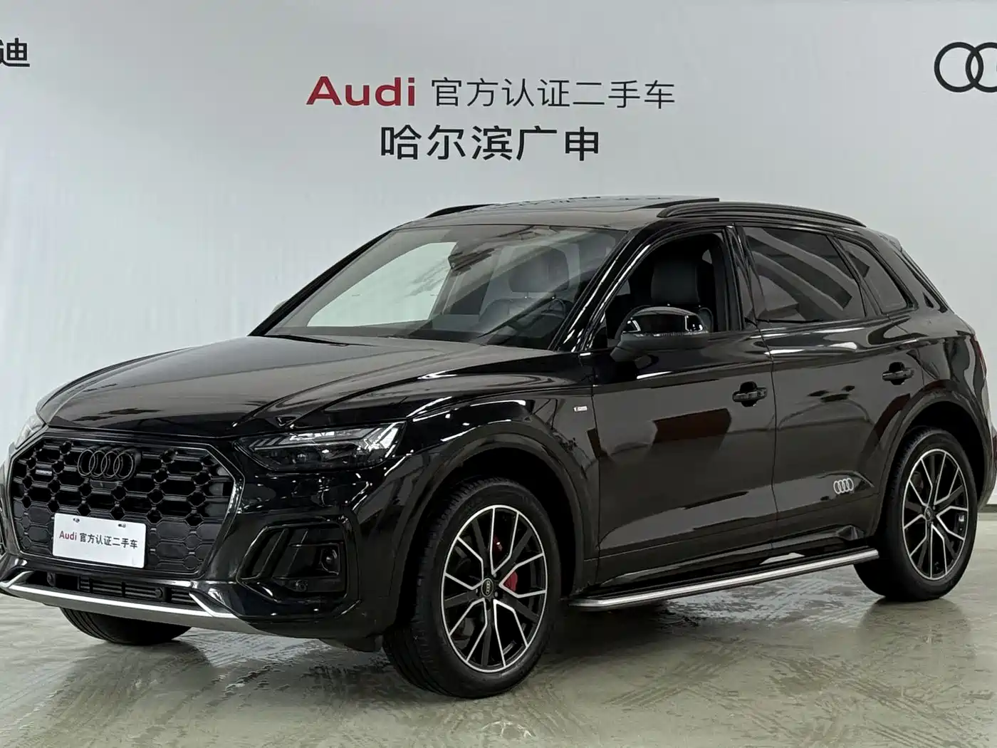 Audi Q5L 2025 45 TFSI Premium Dynamic