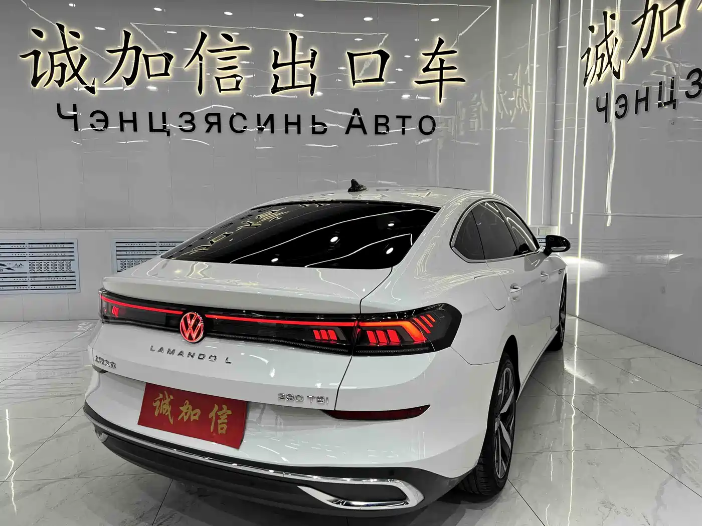 Volkswagen Lamando 2022 Lamando L 280TSI DSG Cool Edition фото 4