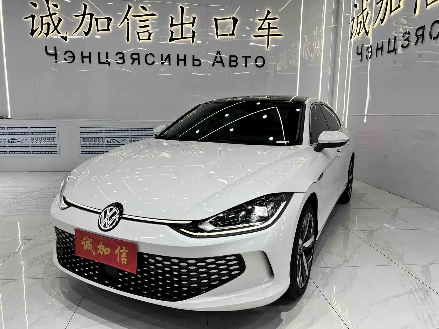 Volkswagen Lamando 2022 Lamando L 280TSI DSG Cool Edition