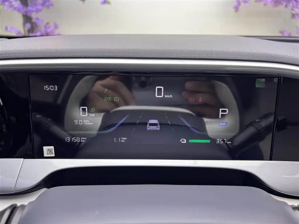 GEELY GALAXY STAR WISH