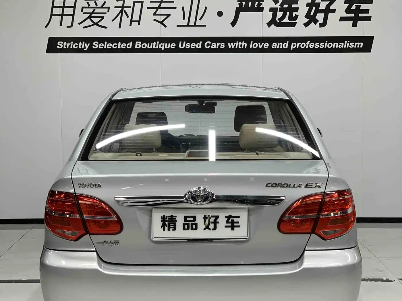 Toyota Corolla 2013 1.6L Manual Excellence Edition фото 4