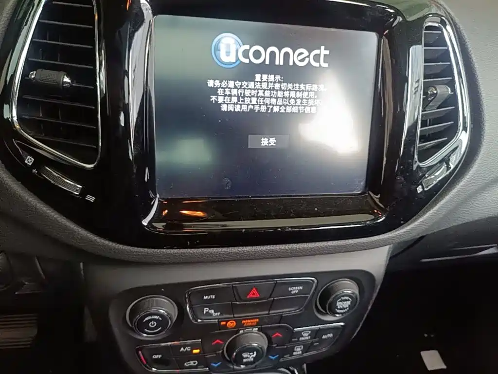 Jeep Compass 2020 2019 220T Automatic Family Edition