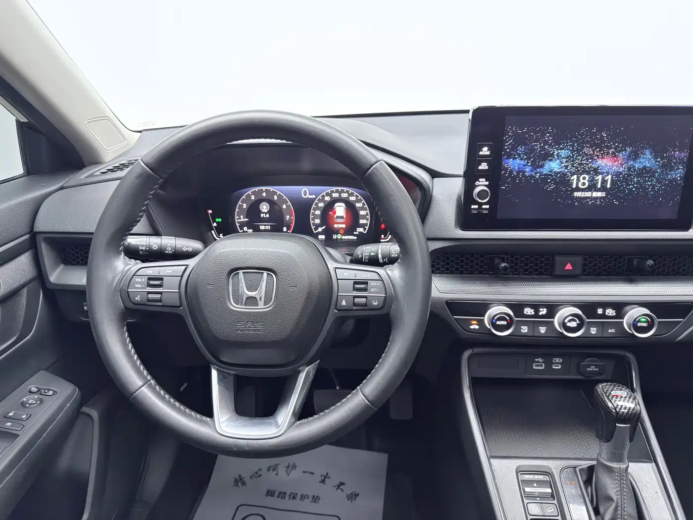 Photo 6 - Honda Breeze