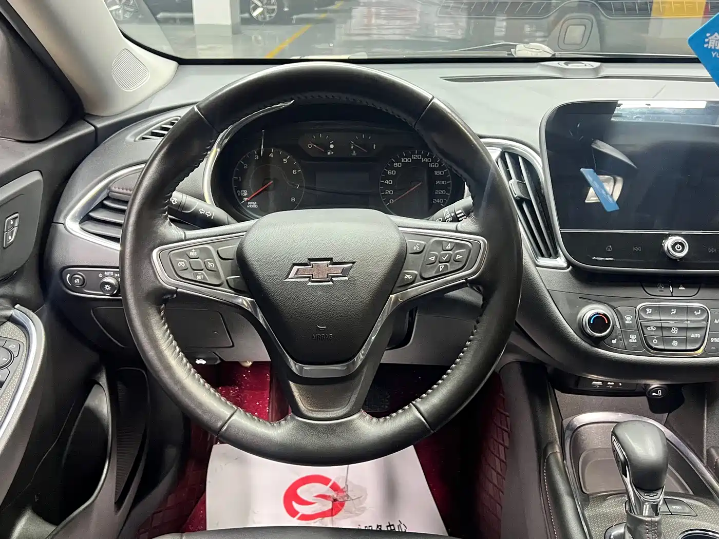 Chevrolet Malibu XL 2023 2022 535T Auto Sharp Dynamic Edition
