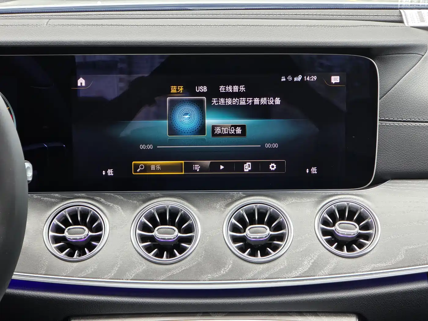 Mercedes-Benz CLS 2023 Facelift CLS 260 фото 10