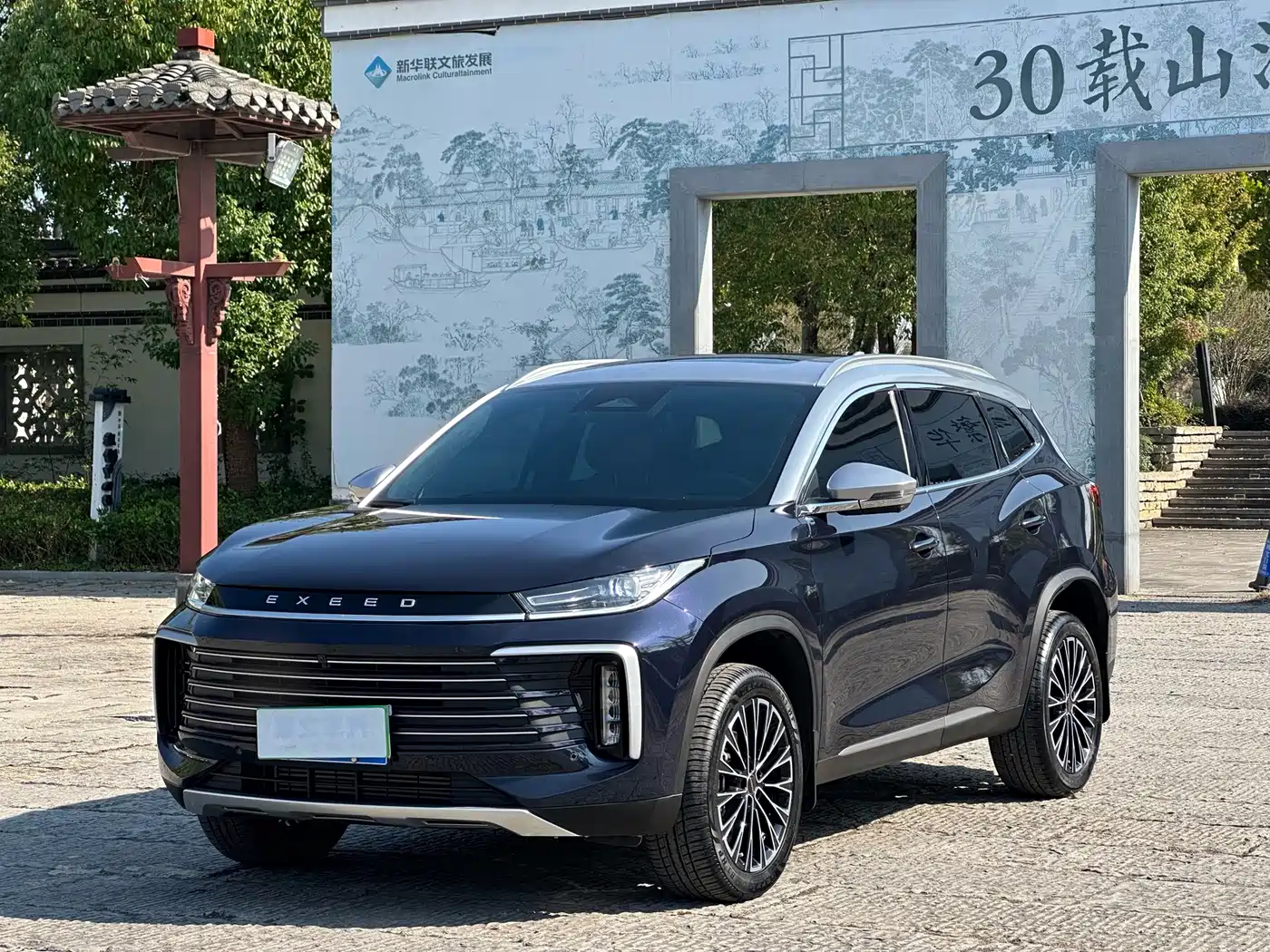 2024 Exeed TXL