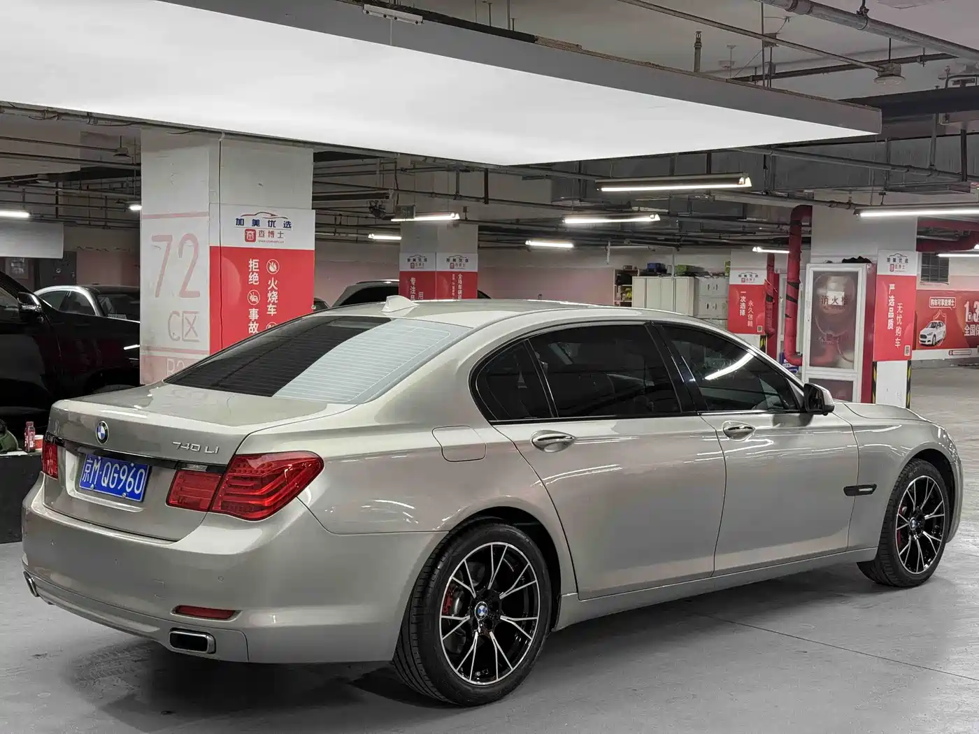 BMW 7 Series 2009 Model 740Li Leading Edition фото 5