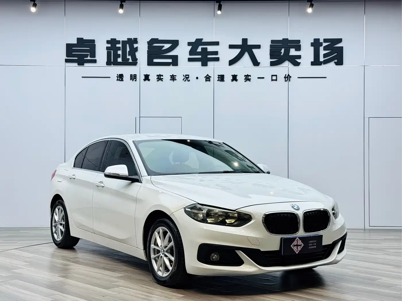 BMW 1 Series 2017 118i Fashion