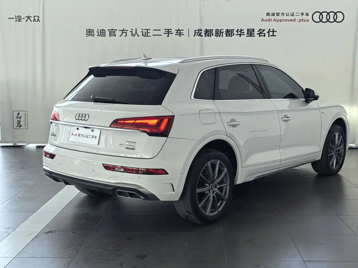 Audi Q5L 2022 40T Luxury Dynamic фото 5