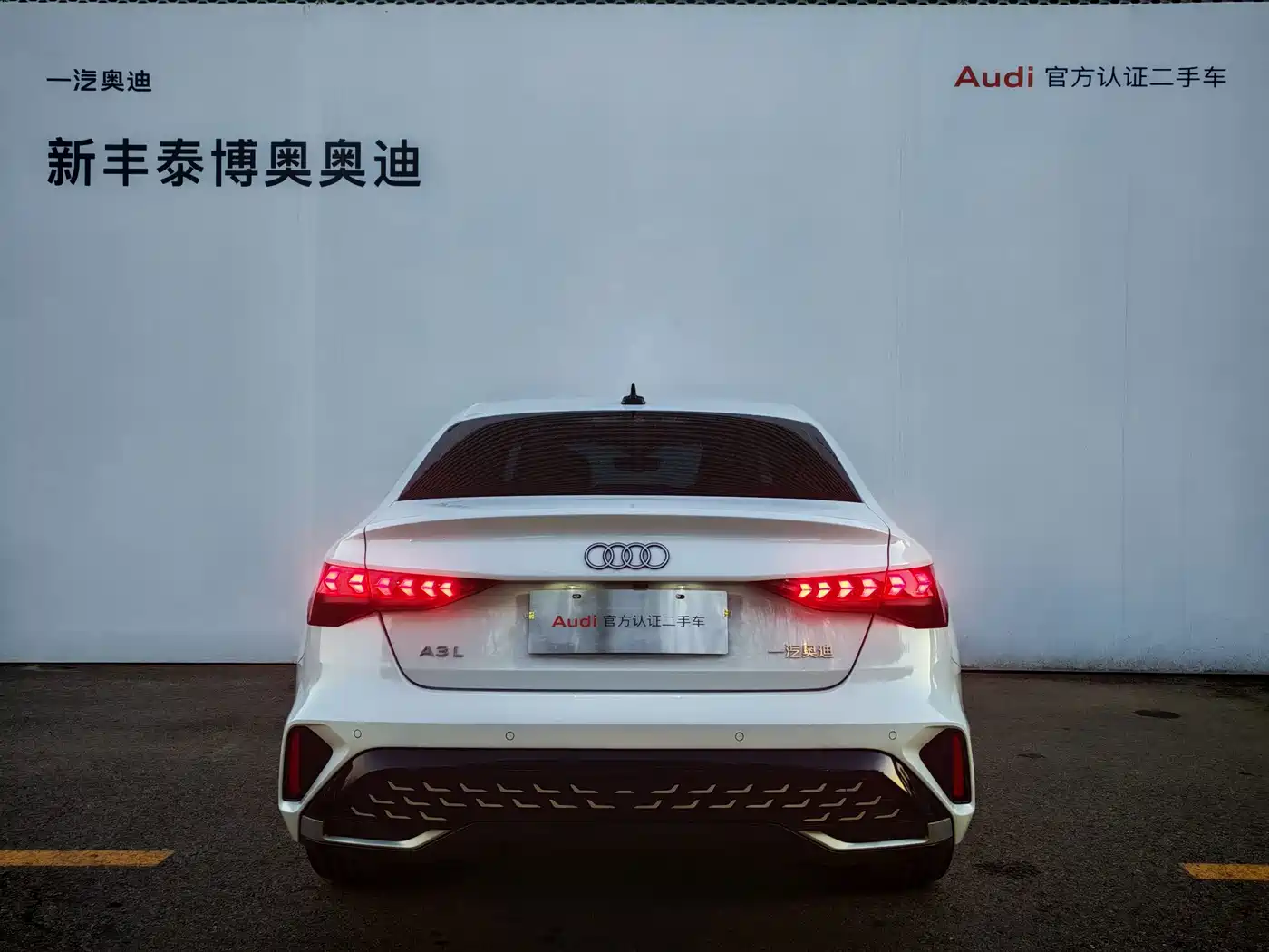 2026 Audi A3