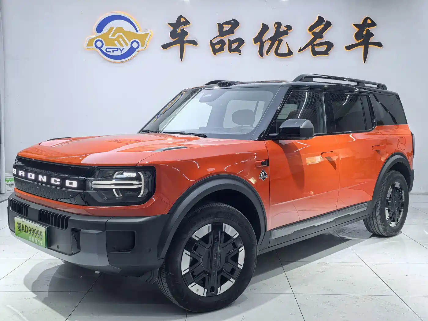 Similar car
