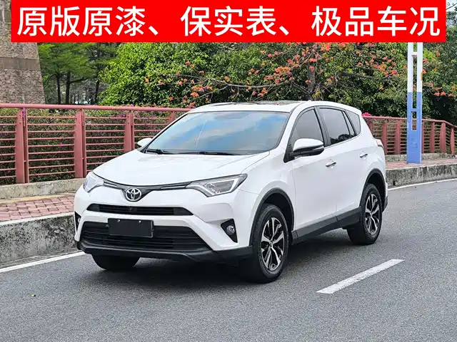TOYOTA RAV4 RONGFANG