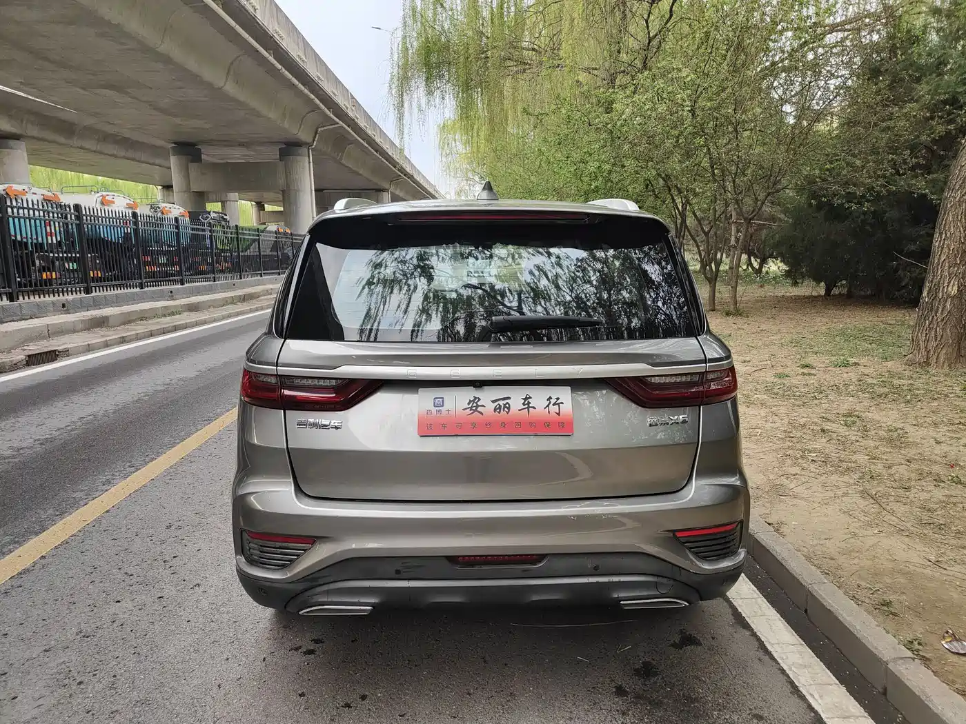 GEELY AUTOMOBILE VISION X6