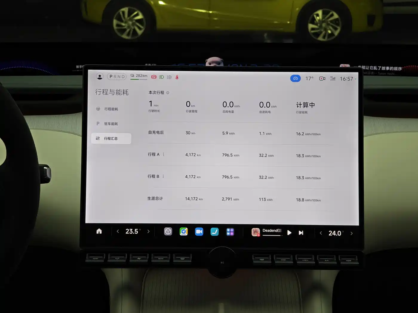 XIAOMI CAR XIAOMI YU7