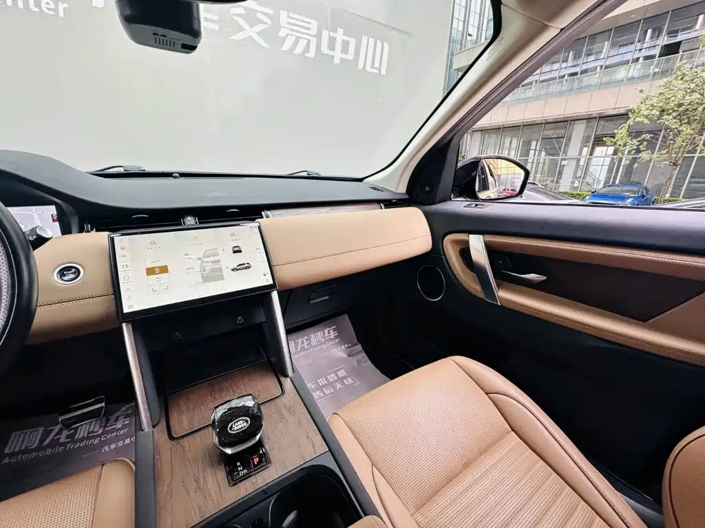 Land Rover Discovery Sport, миниатюра 14