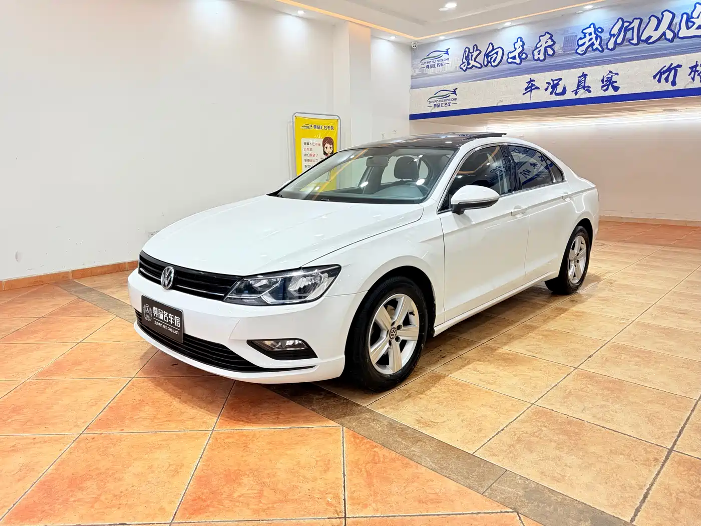 Volkswagen Lamando 2017 230TSI DSG Trend Edition