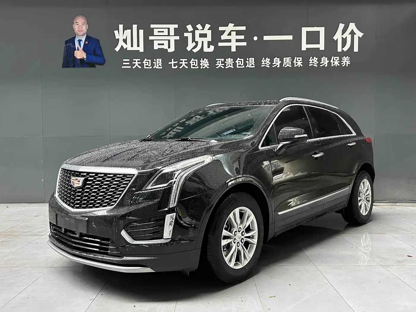 CADILLAC XT5