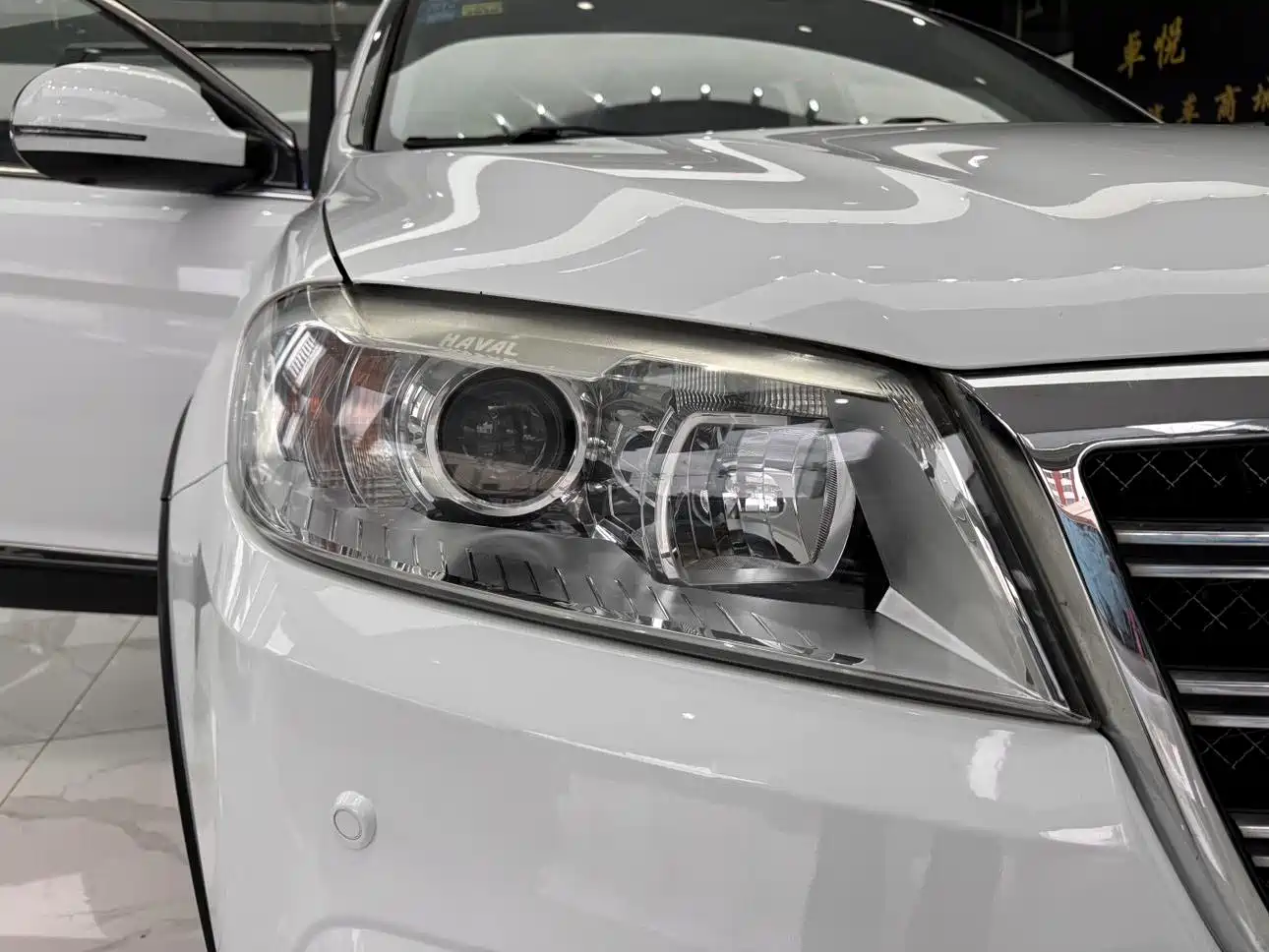 Photo 24 - Haval H6