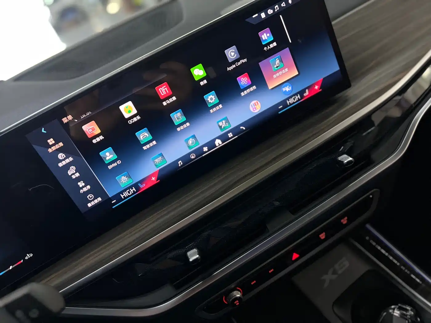BMW X5 2023 xDrive 40Li M Sport Package фото 12