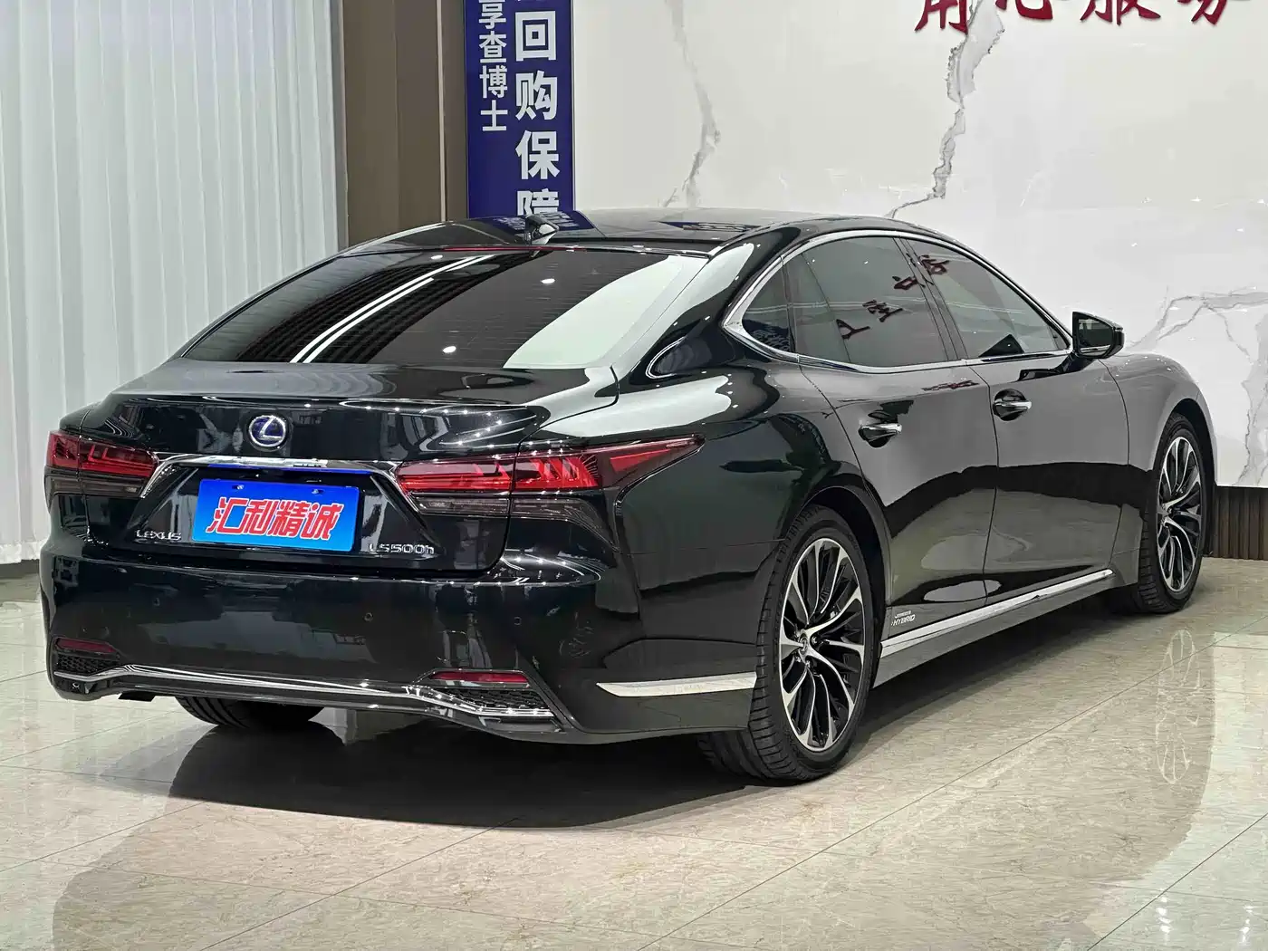 Lexus LS 2023 2021 500h Executive Edition