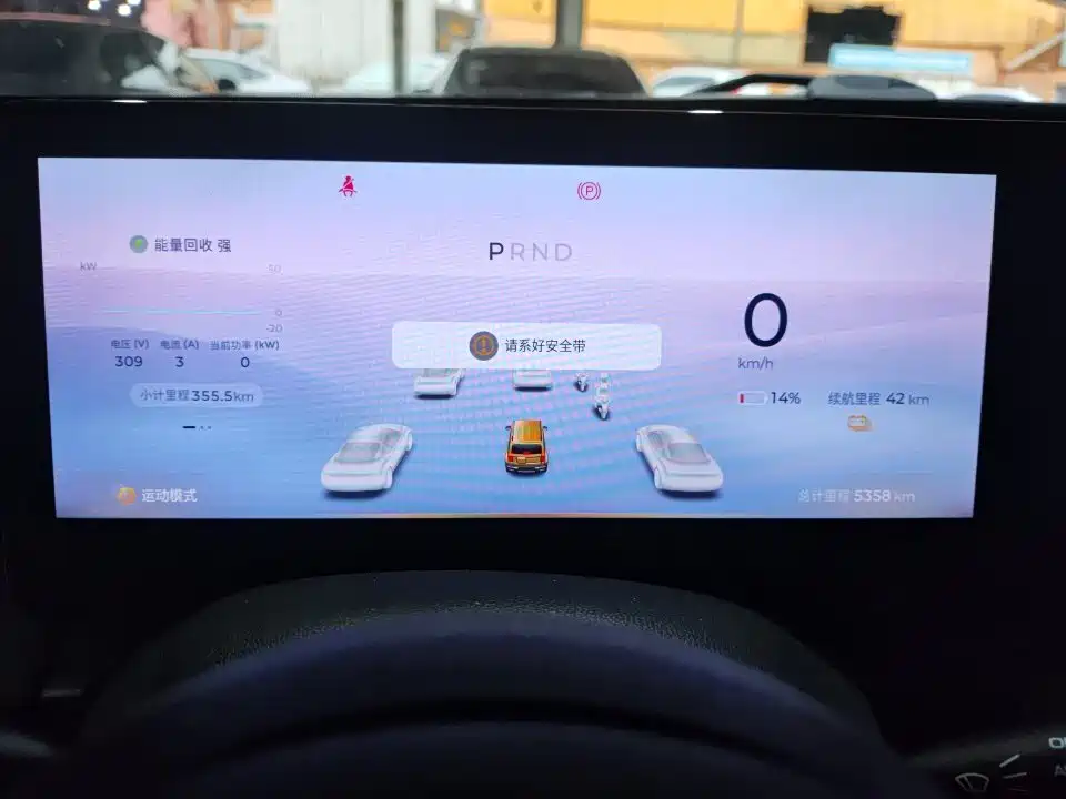 Фото 4 - Baojun Yueye