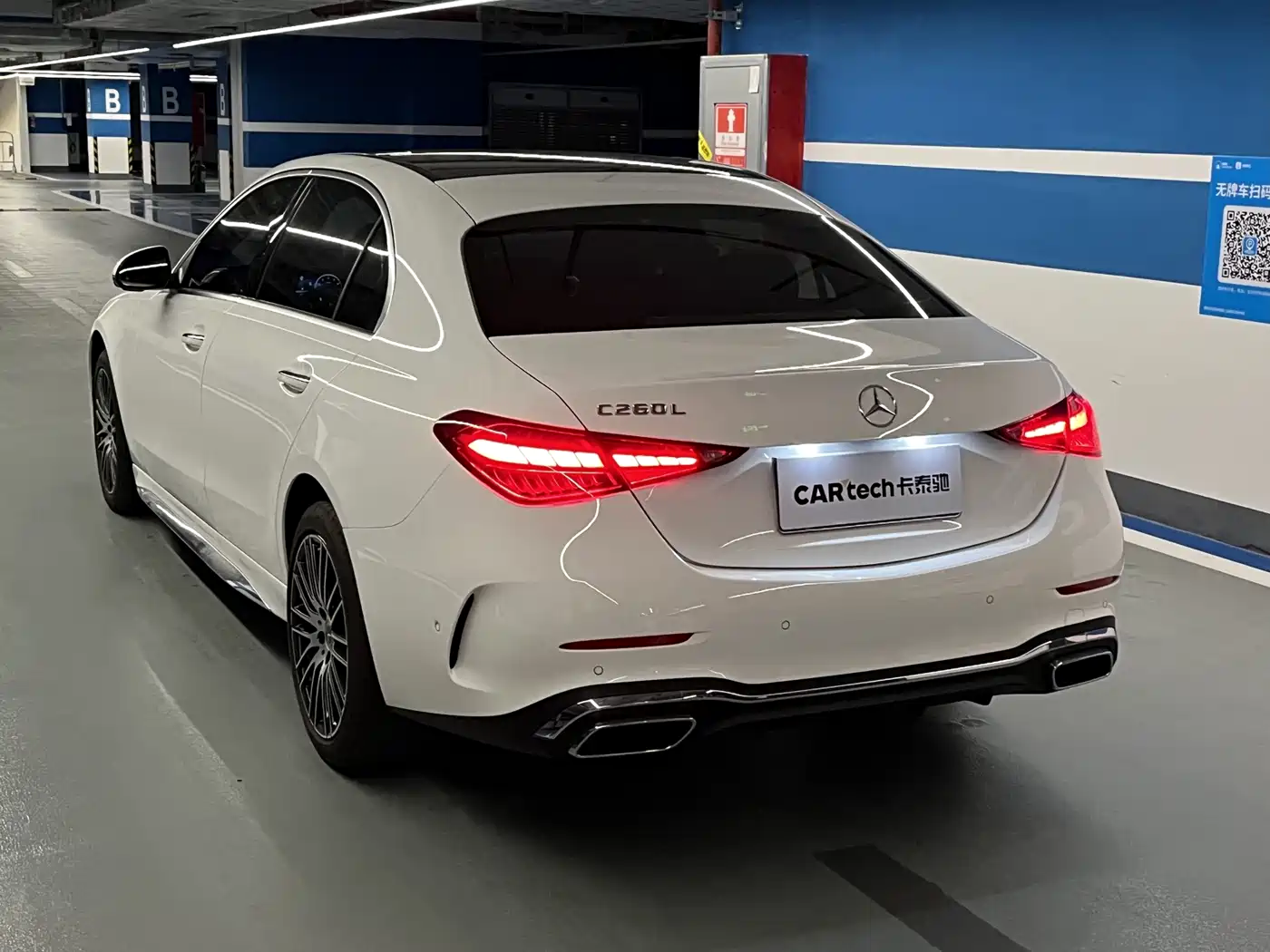 Mercedes-Benz C-Class 2026 2026 C 260 L Sport
