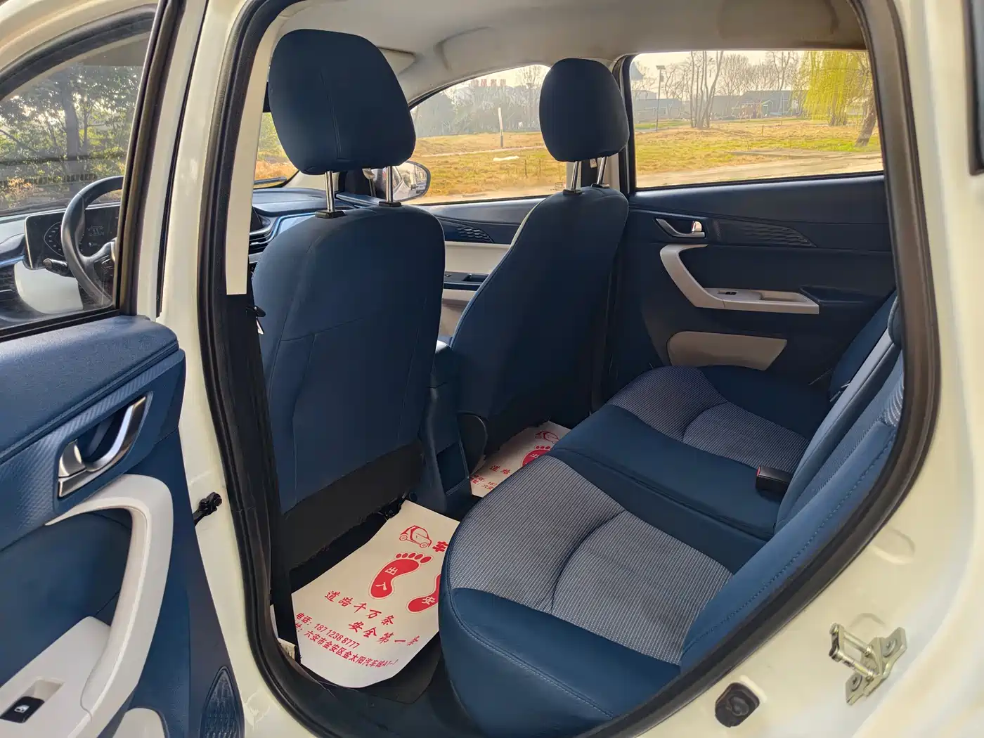 CHANGAN BENBEN E STAR