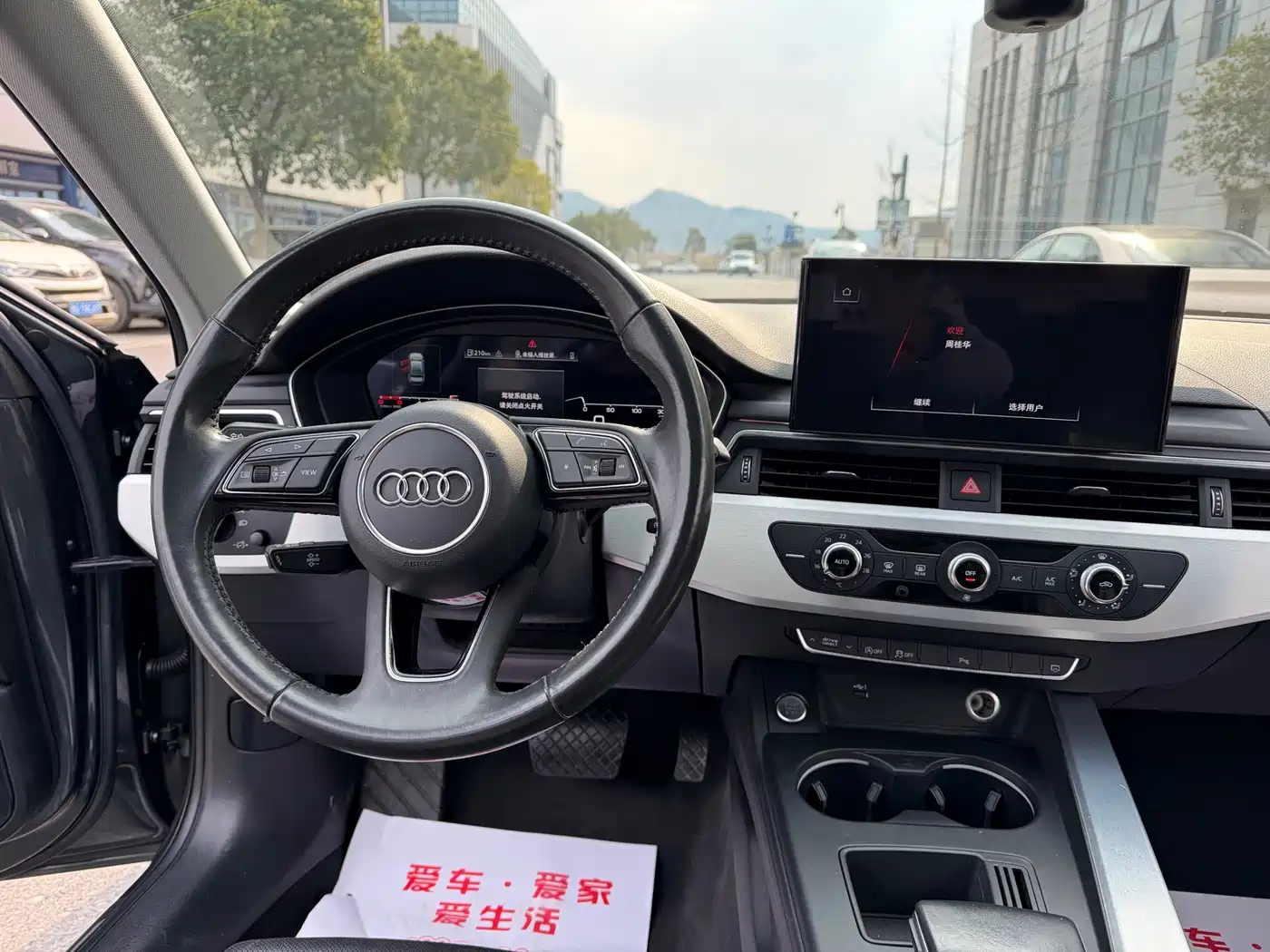 Audi A4L 2020 40 TFSI Fashion Dynamic Edition фото 11