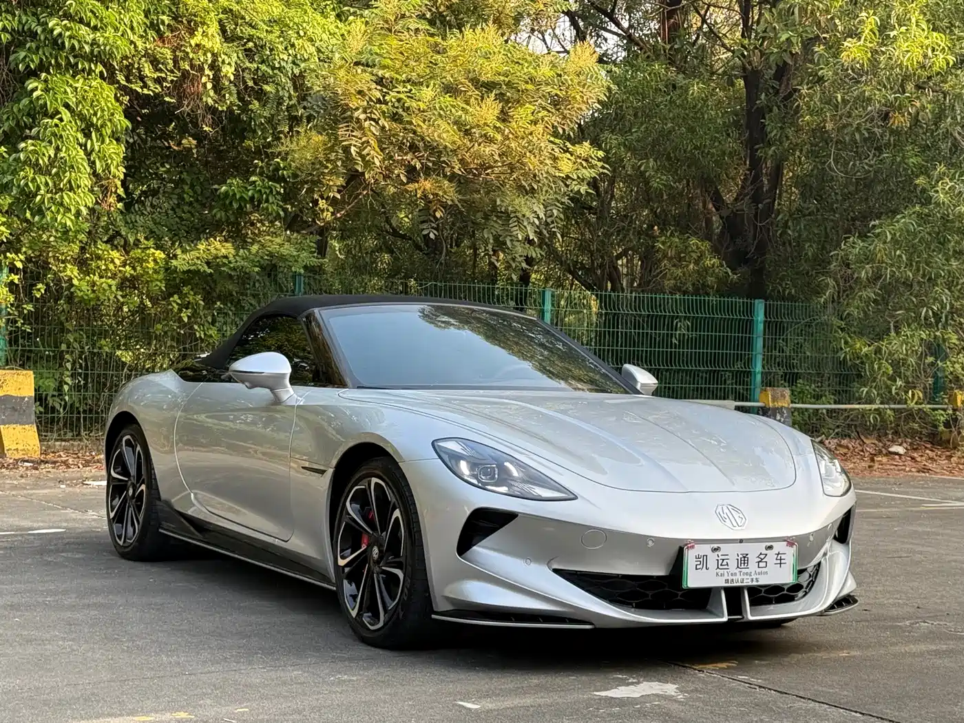 MG Cyberster 2024 2024 520km Legendary AWD Version