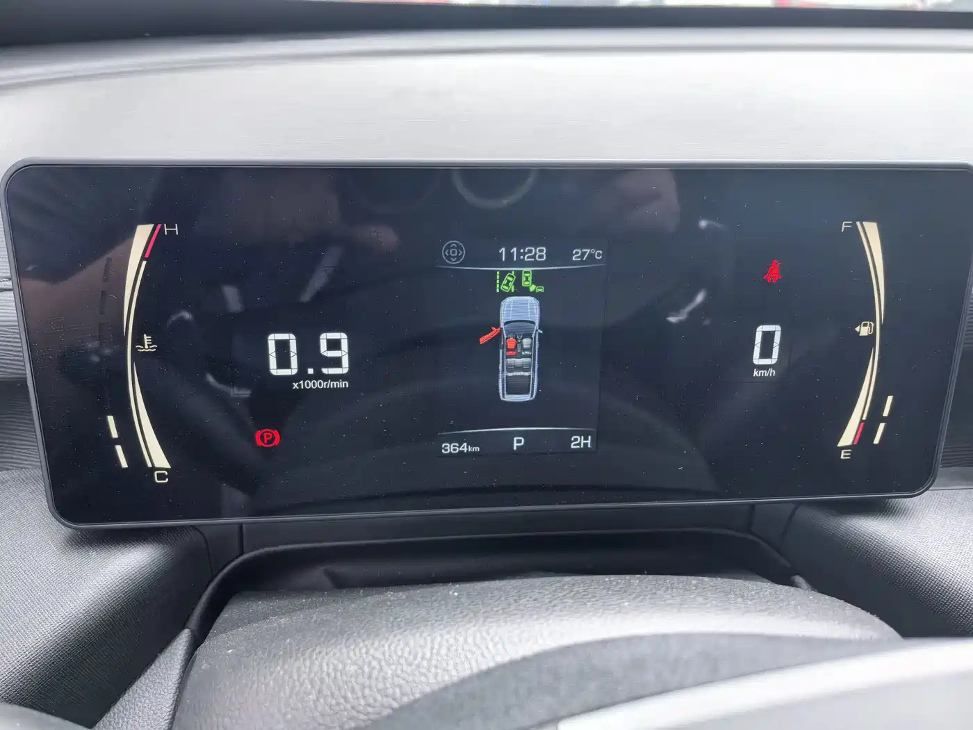 2025 Haval H5