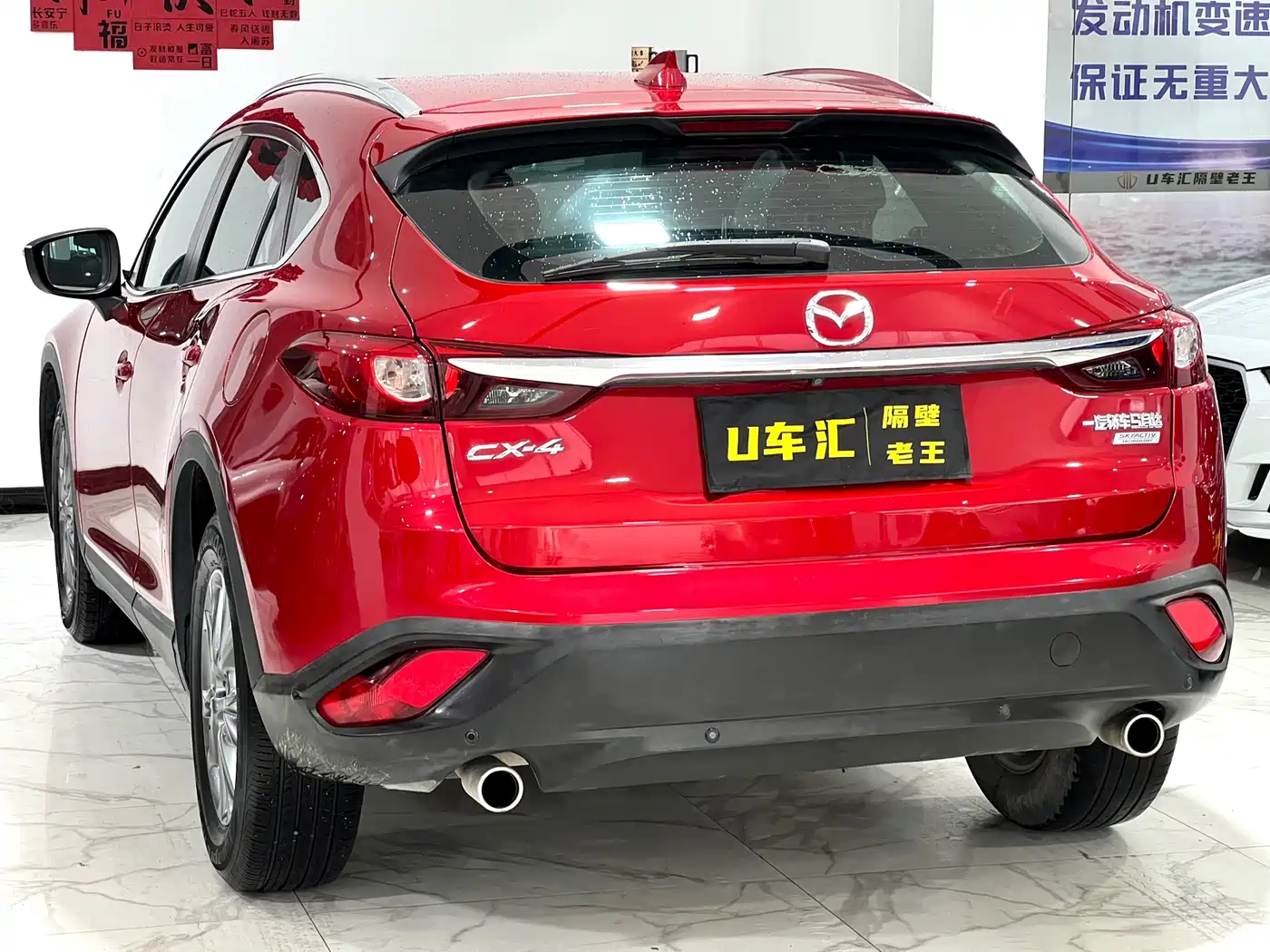Фото 9 - Mazda CX-4