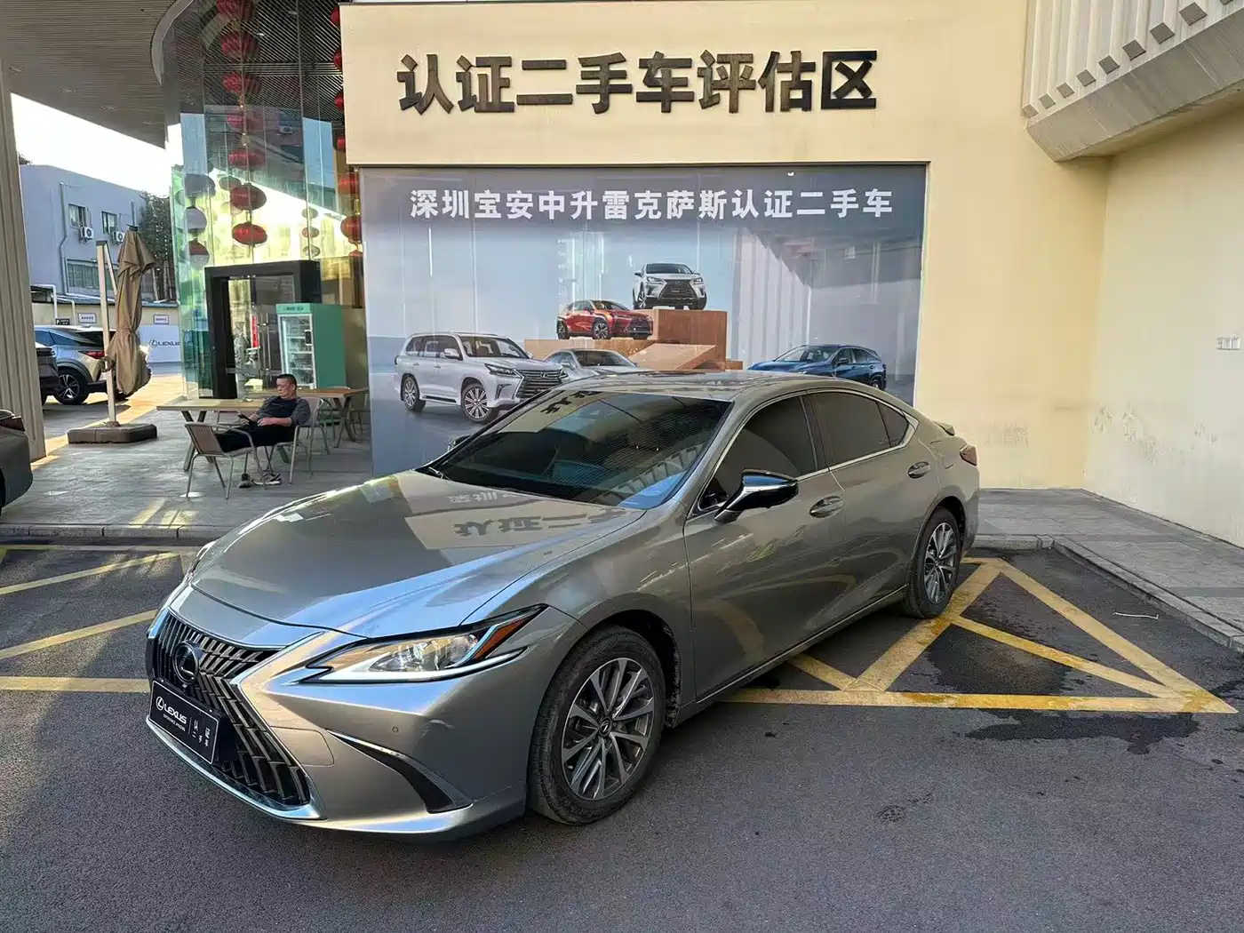 Lexus ES 2021 200 Luxury Edition