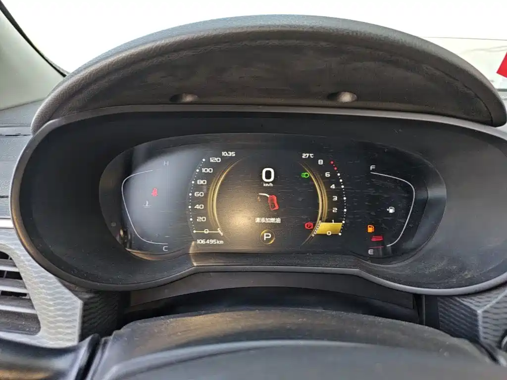 Geely Emgrand GL 2021 2020 1.4T CVT Luxury